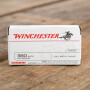Winchester USA 380 ACP Ammunition - 500 Rounds of 95 Grain FMJ